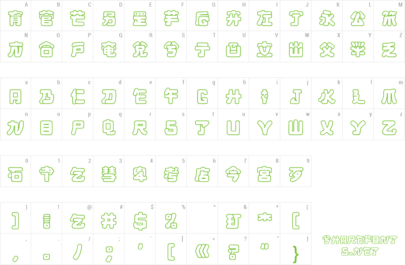 Font Maximage Jululu preview